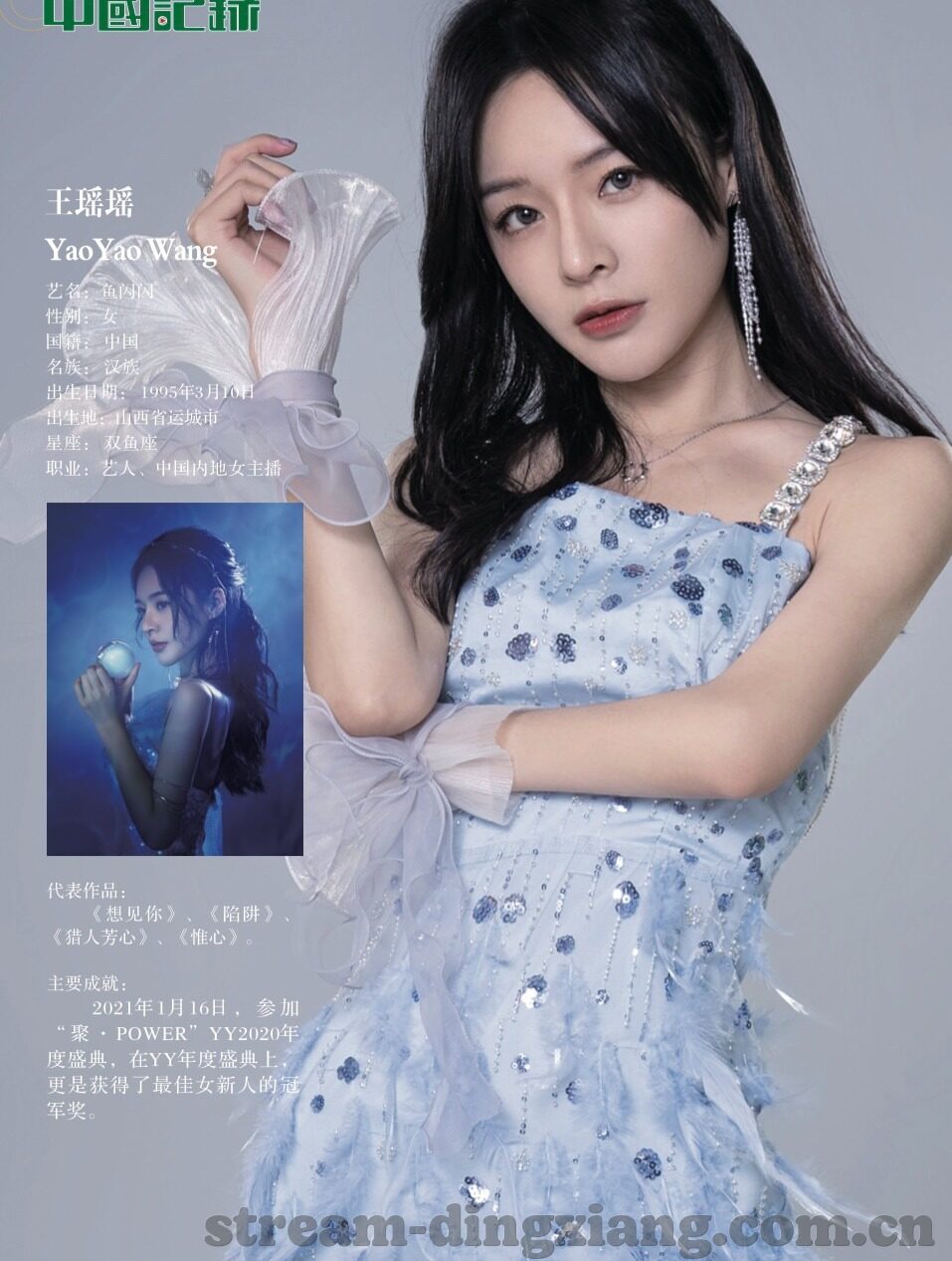 麻豆传媒艺人-1. 观看正规教育影片和其他教育内容，例如科学、历史和艺术等方面的纪录片或电影，这些能够帮助我们提高知识水平并拓宽视野